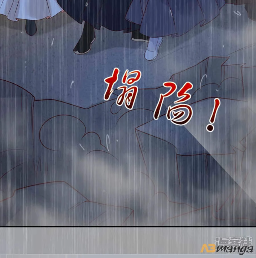 Tà Vương Phúc Hắc Sủng Nhập Cốt Chapter 149 - 19