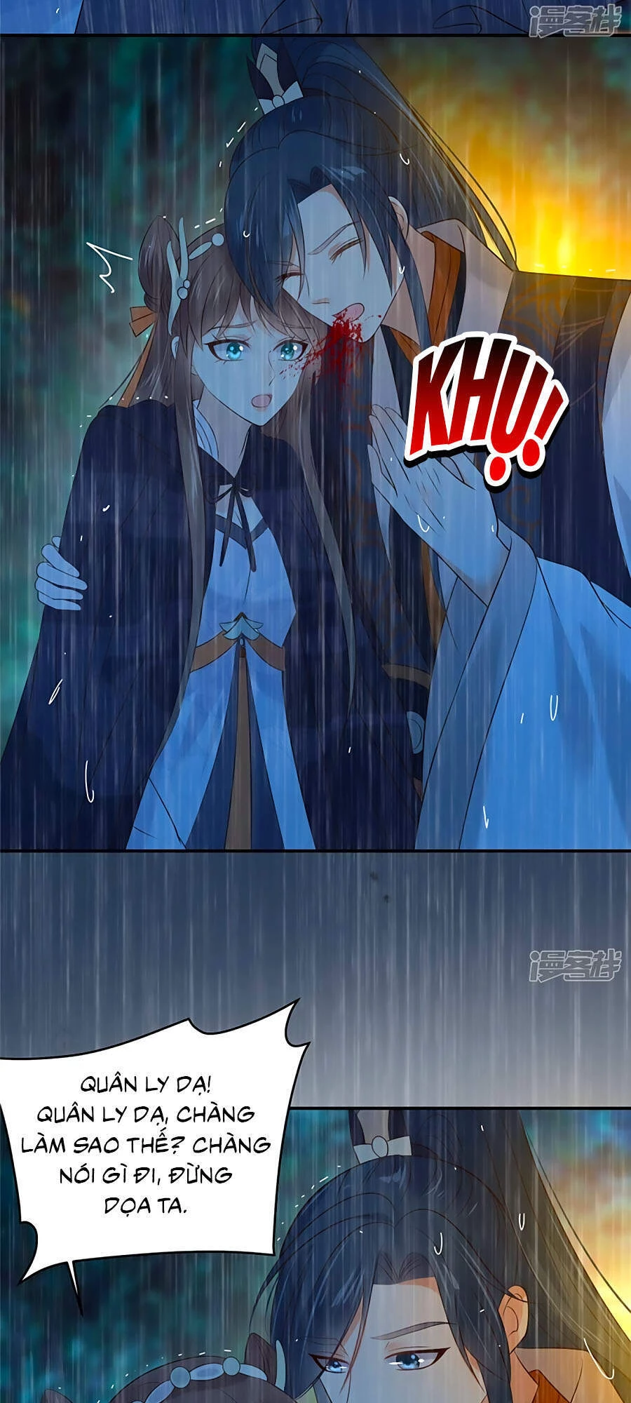 Tà Vương Phúc Hắc Sủng Nhập Cốt Chapter 150 - 9