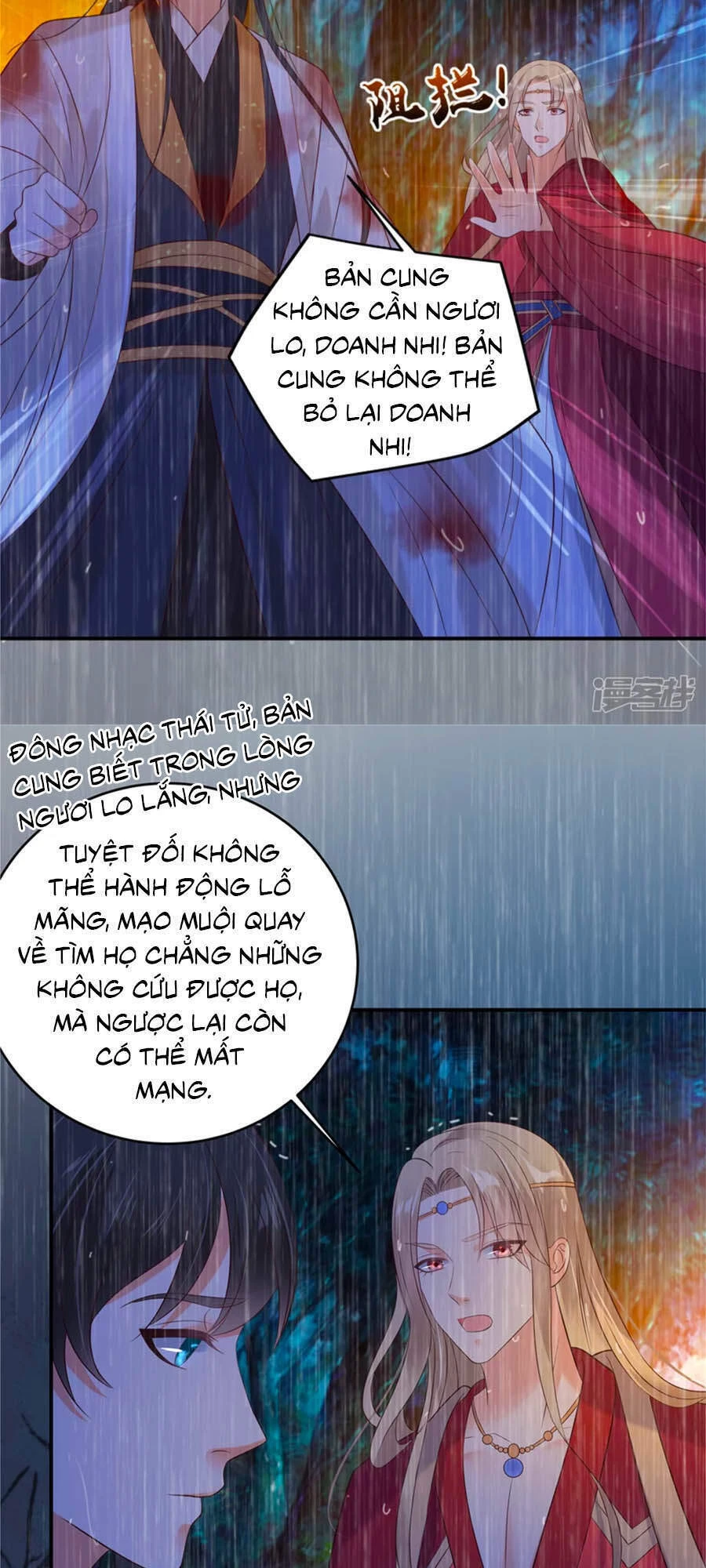 Tà Vương Phúc Hắc Sủng Nhập Cốt Chapter 151 - 9