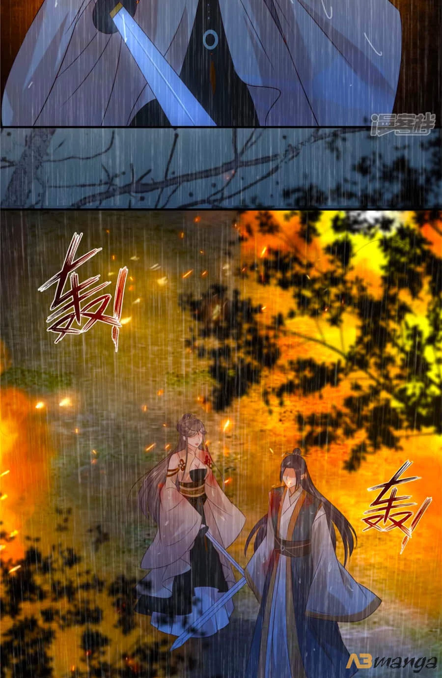 Tà Vương Phúc Hắc Sủng Nhập Cốt Chapter 151 - 21