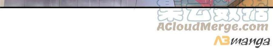 Tà Vương Phúc Hắc Sủng Nhập Cốt Chapter 163 - 16