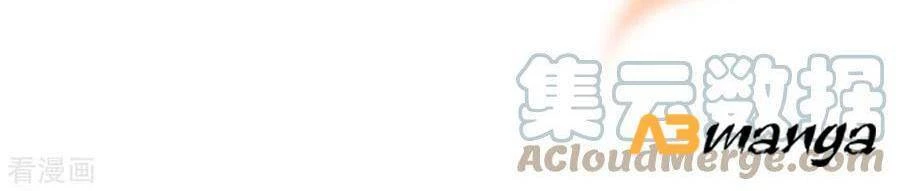 Tà Vương Phúc Hắc Sủng Nhập Cốt Chapter 167 - 18