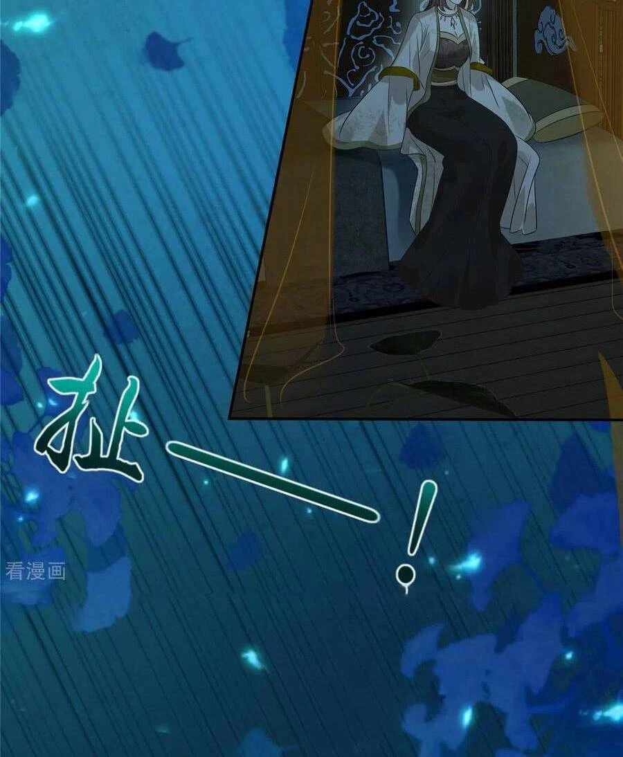 Tà Vương Phúc Hắc Sủng Nhập Cốt Chapter 174 - 13