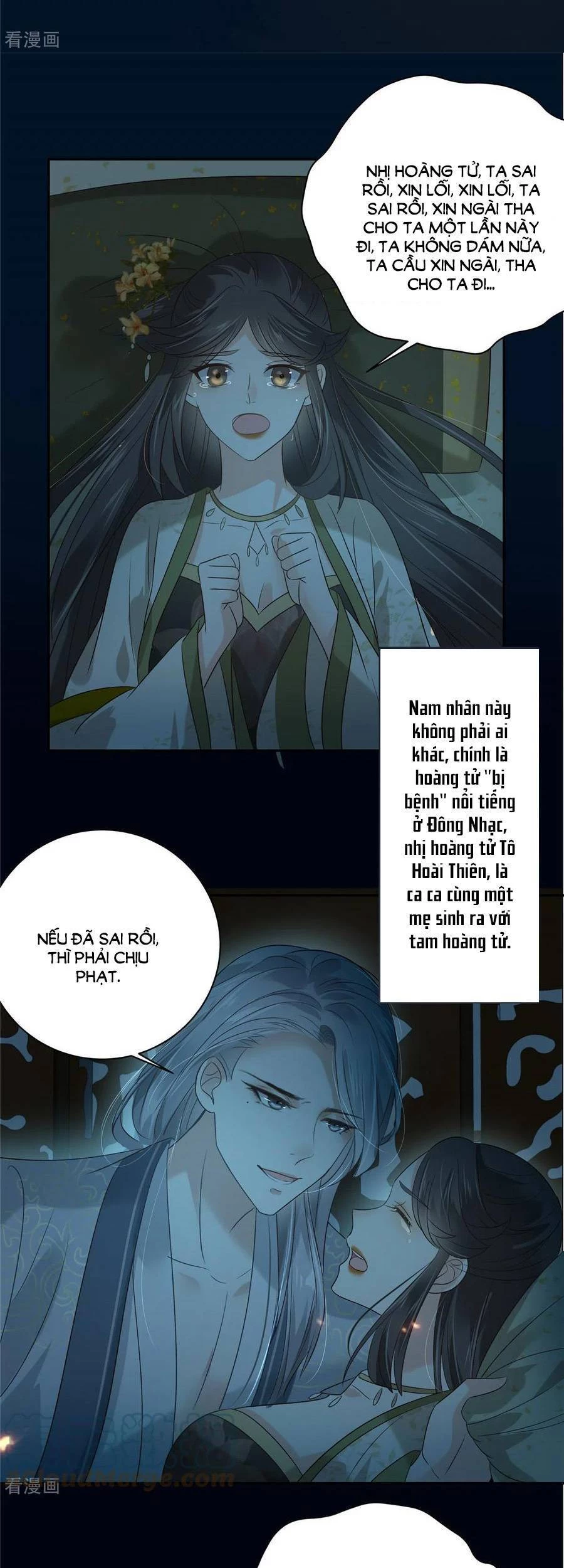 Tà Vương Phúc Hắc Sủng Nhập Cốt Chapter 174 - 16