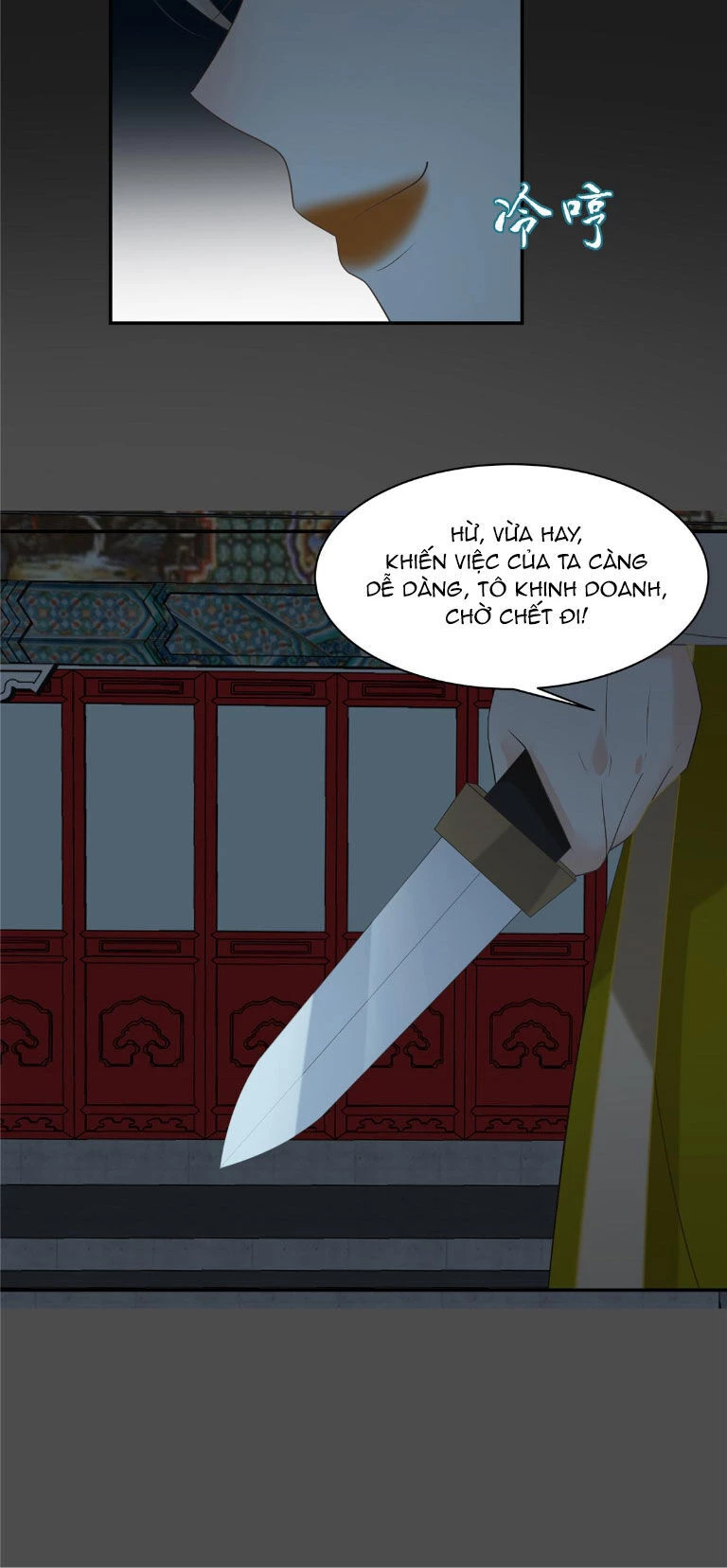 Tà Vương Phúc Hắc Sủng Nhập Cốt Chapter 189 - 6