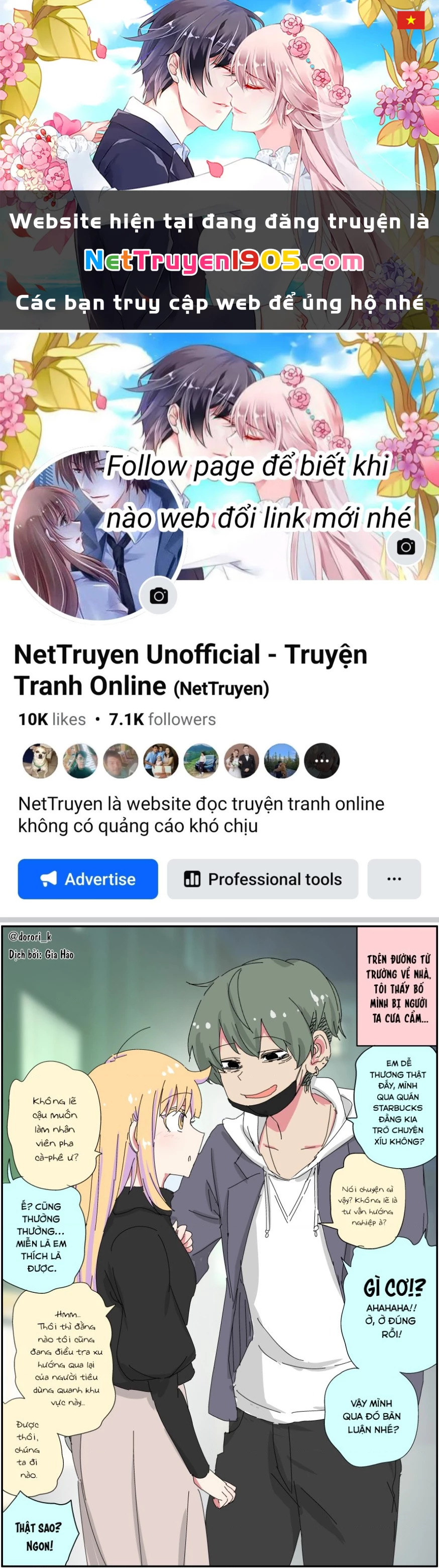 Câu Chuyện Về Người Bố Bị Chuyển Giới Của Tôi Thật Dễ Thương, Nhưng Cũng Thật Phức Tạp Chapter 26 - 1