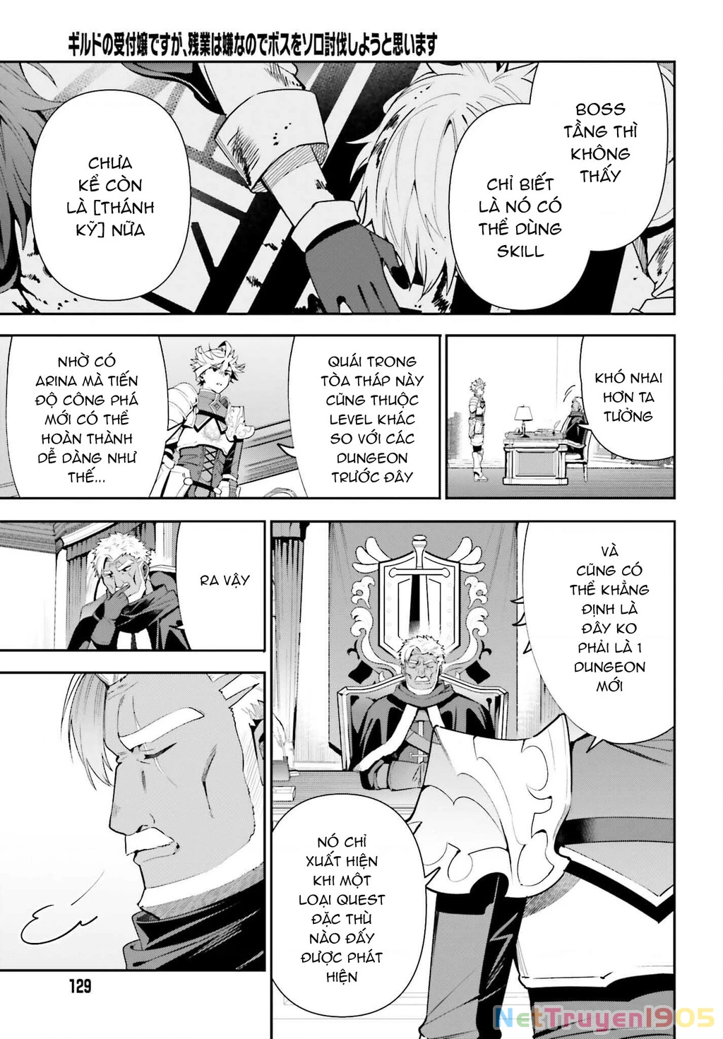 Guild No Uketsukejou Desu Ga, Zangyou Wa Iya Nanode Boss Wo Solo Toubatsu Shiyou To Omoimasu Chapter 14 - 5