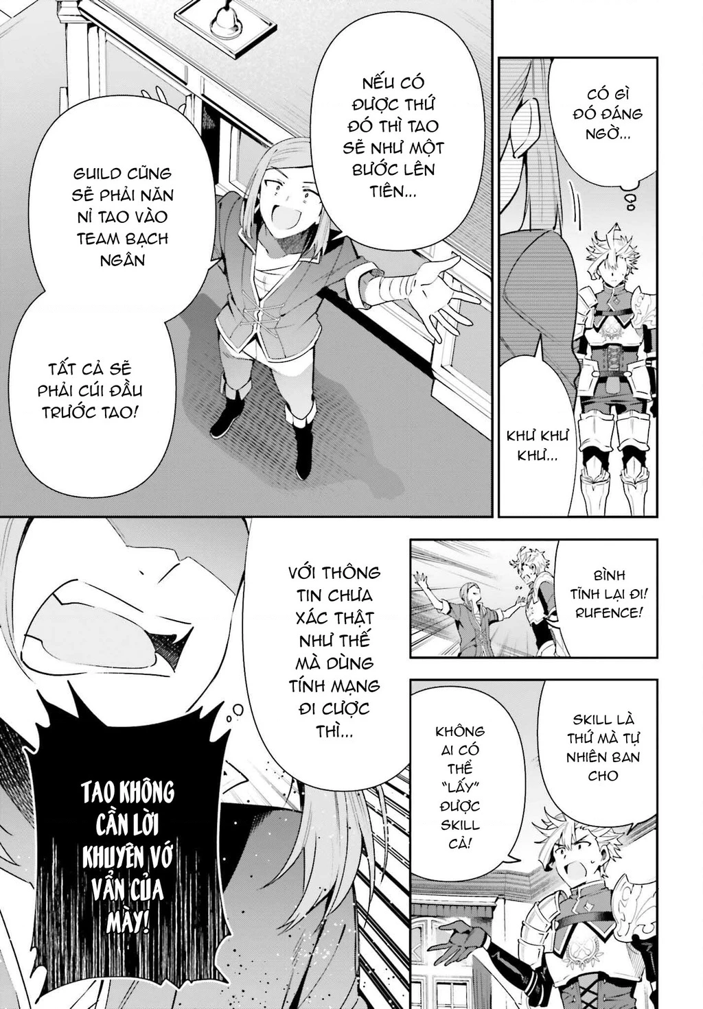 Guild No Uketsukejou Desu Ga, Zangyou Wa Iya Nanode Boss Wo Solo Toubatsu Shiyou To Omoimasu Chapter 14 - 15