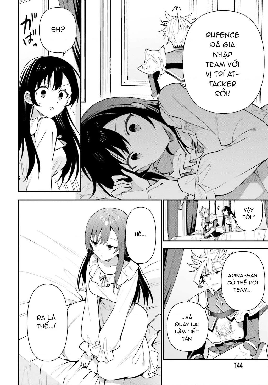 Guild No Uketsukejou Desu Ga, Zangyou Wa Iya Nanode Boss Wo Solo Toubatsu Shiyou To Omoimasu Chapter 14 - 20