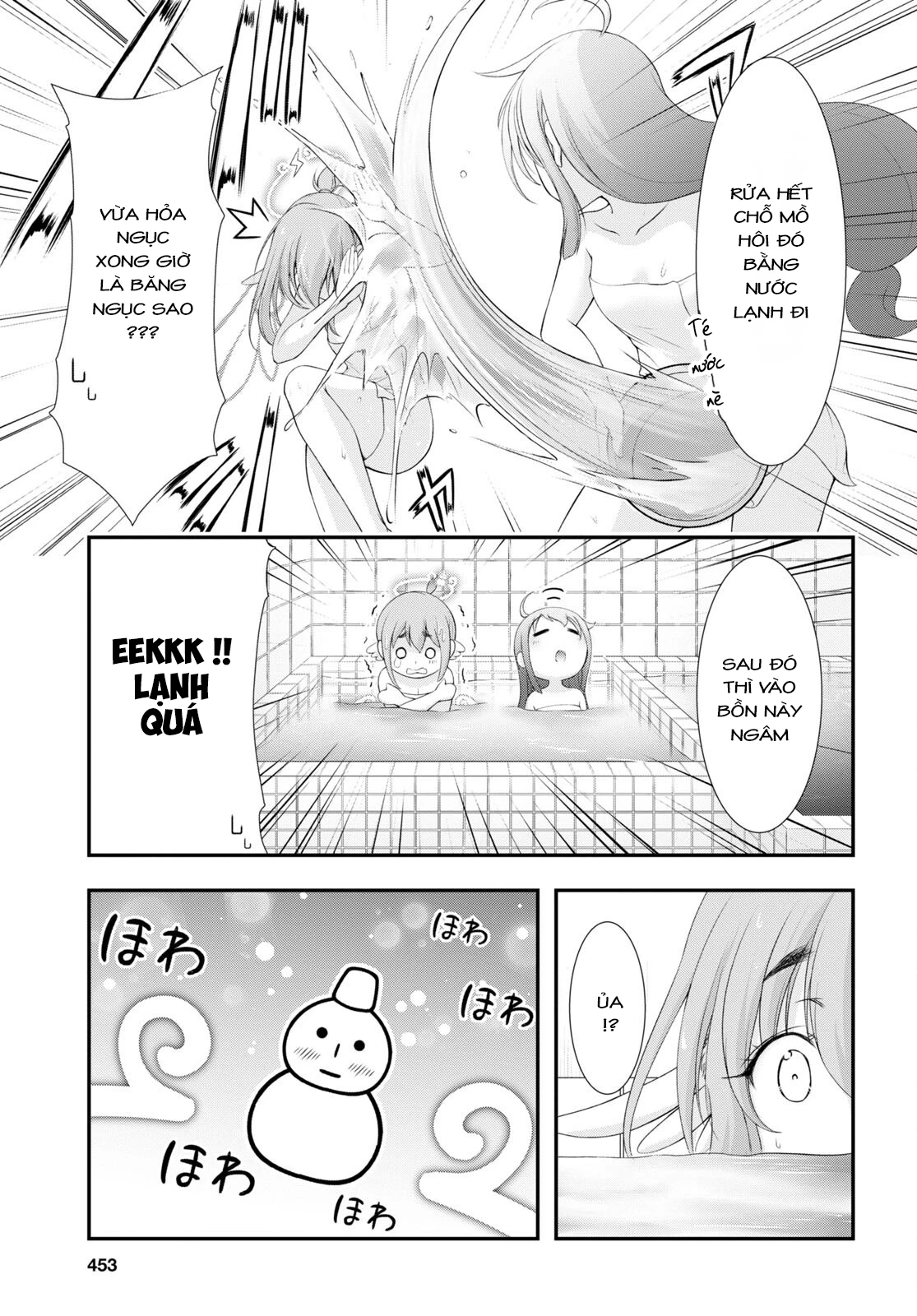 Yuuryou Bukken Mou Dame-sou: Furo, Toilet to Tenshi wa Kyoudou desu Chapter 8 - 7