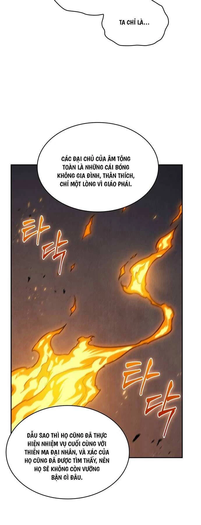 Ngã Lão Ma Thần Chapter 201 - 27