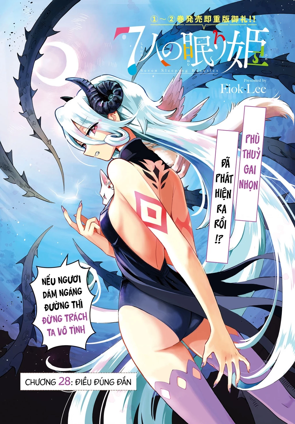 7 Nàng Công Chúa Ngủ Say Chapter 28 - 2