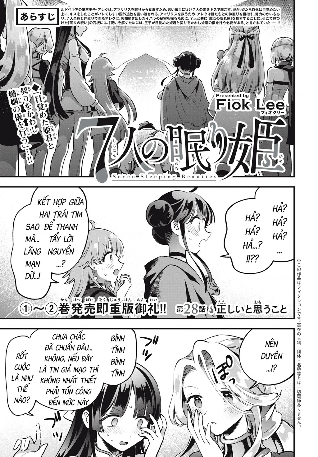 7 Nàng Công Chúa Ngủ Say Chapter 28 - 4