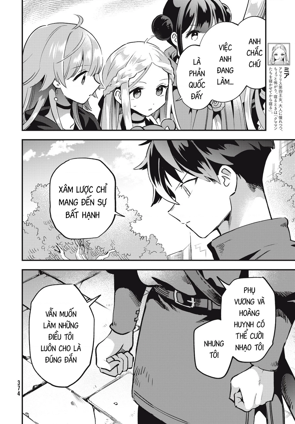 7 Nàng Công Chúa Ngủ Say Chapter 28 - 15