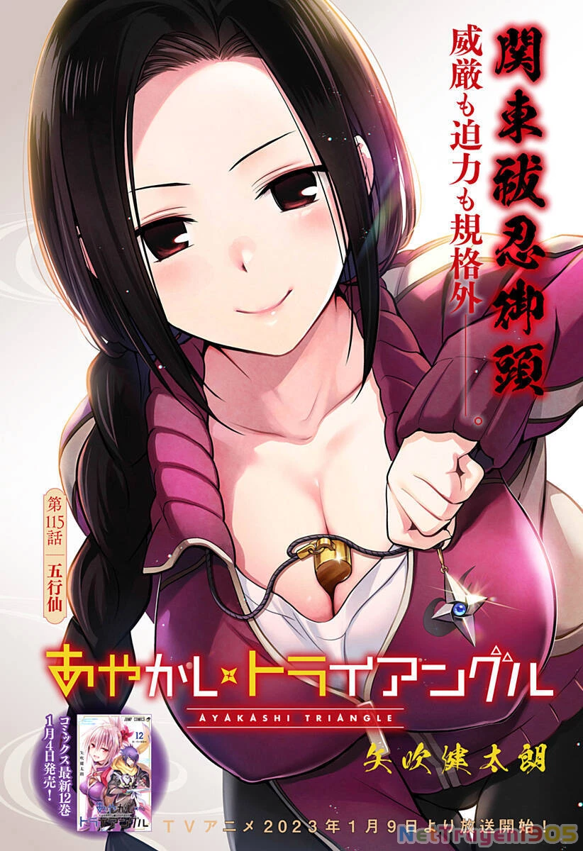 Nhẫn Giả Diệt Quỷ Chapter 115 - 2