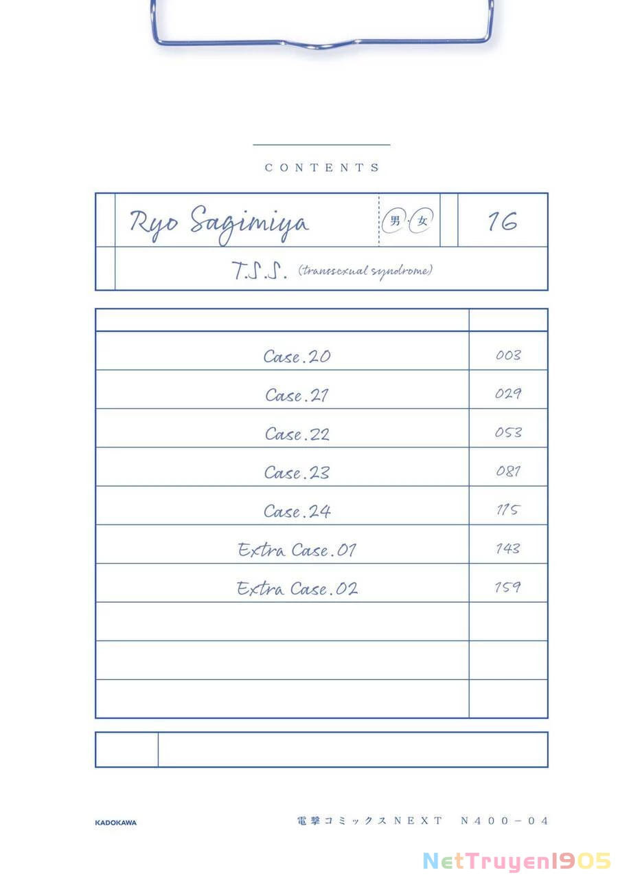 Zenbu Kimi No Sei Chapter 24.7 - 3