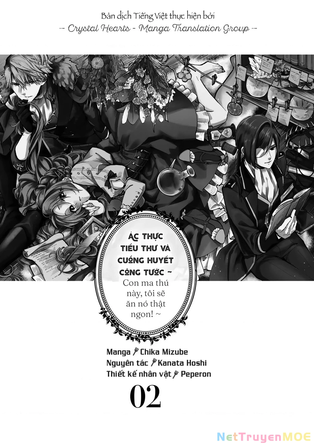 Ác Thực Tiểu Thư Và Cuồng Huyết Công Tước (Akujiki Reijou To Kyouketsu Koushaku) Chapter 6 - 2
