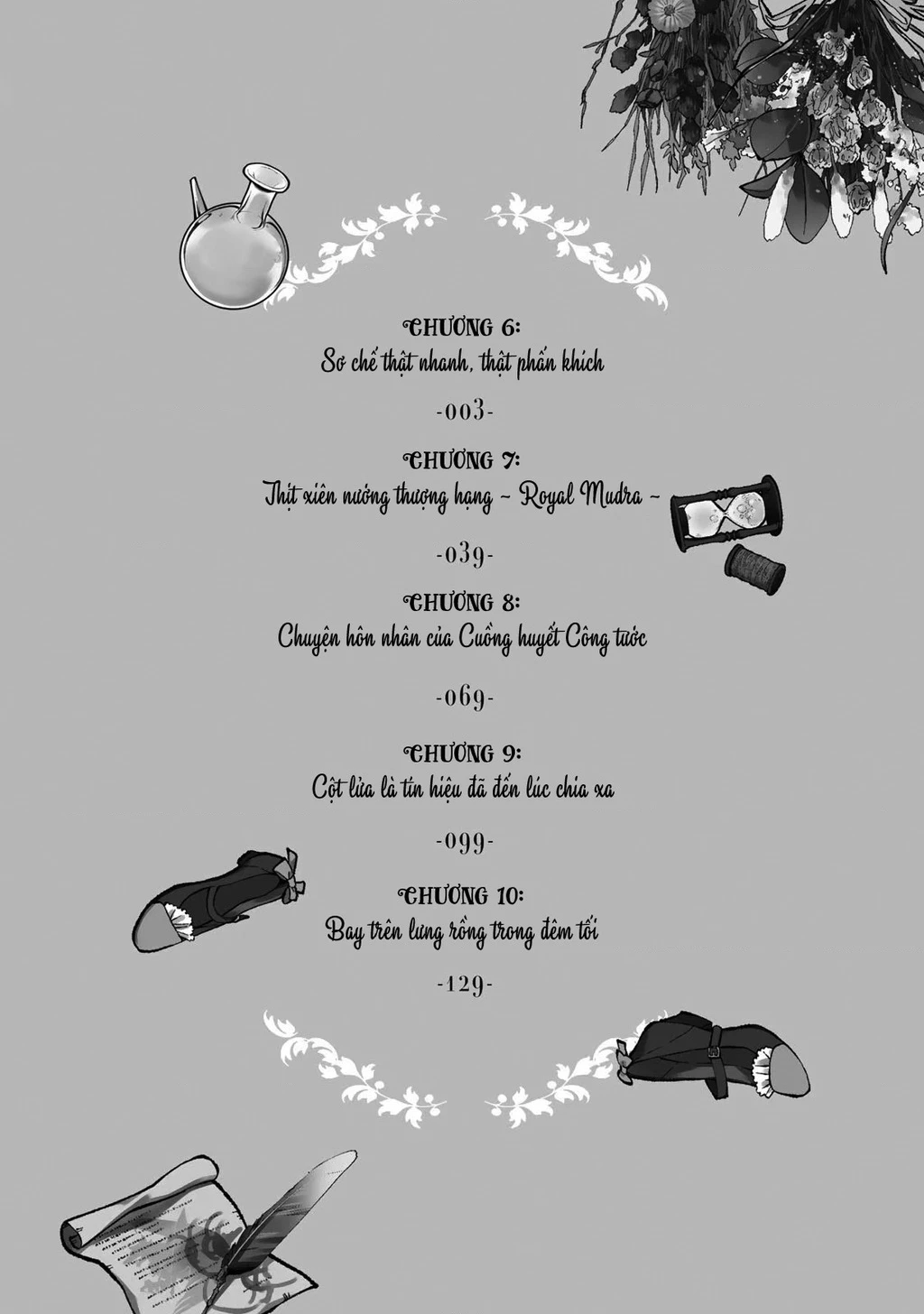Ác Thực Tiểu Thư Và Cuồng Huyết Công Tước (Akujiki Reijou To Kyouketsu Koushaku) Chapter 6 - 3