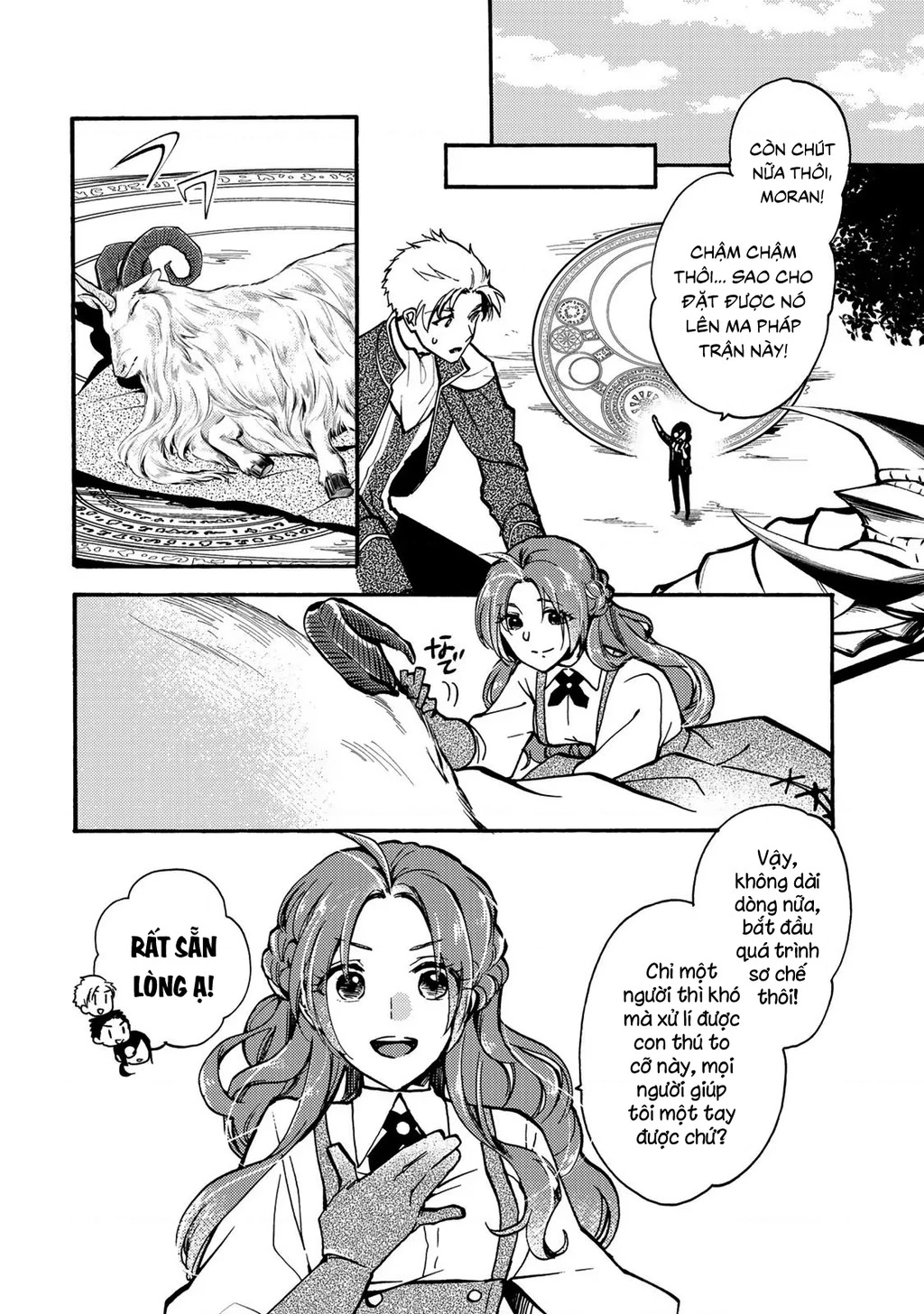 Ác Thực Tiểu Thư Và Cuồng Huyết Công Tước (Akujiki Reijou To Kyouketsu Koushaku) Chapter 6 - 13
