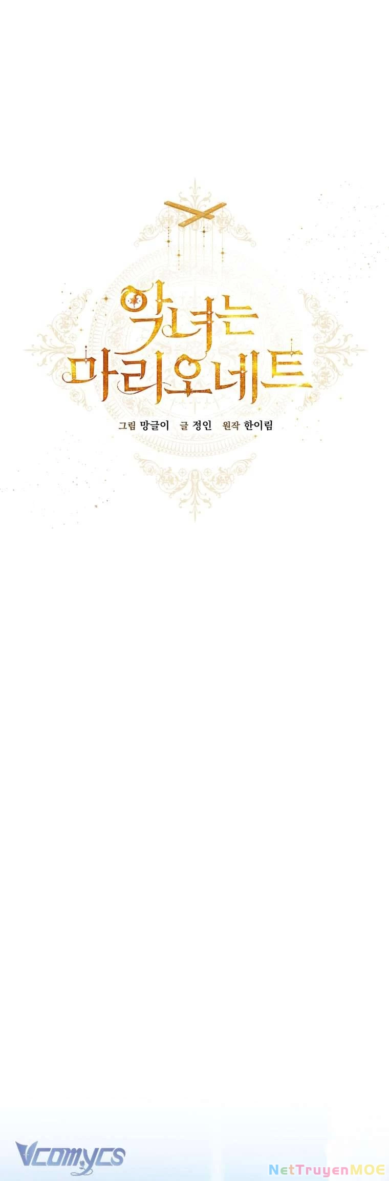 Kẻ Phản Diện Là Một Con Rối Chapter 93 - 17