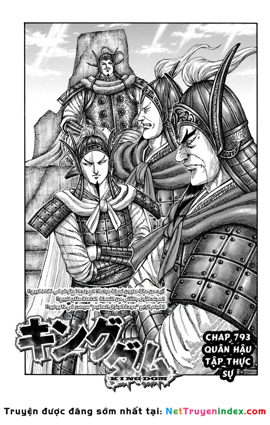 Vương Giả Thiên Hạ Chapter 793 - 4