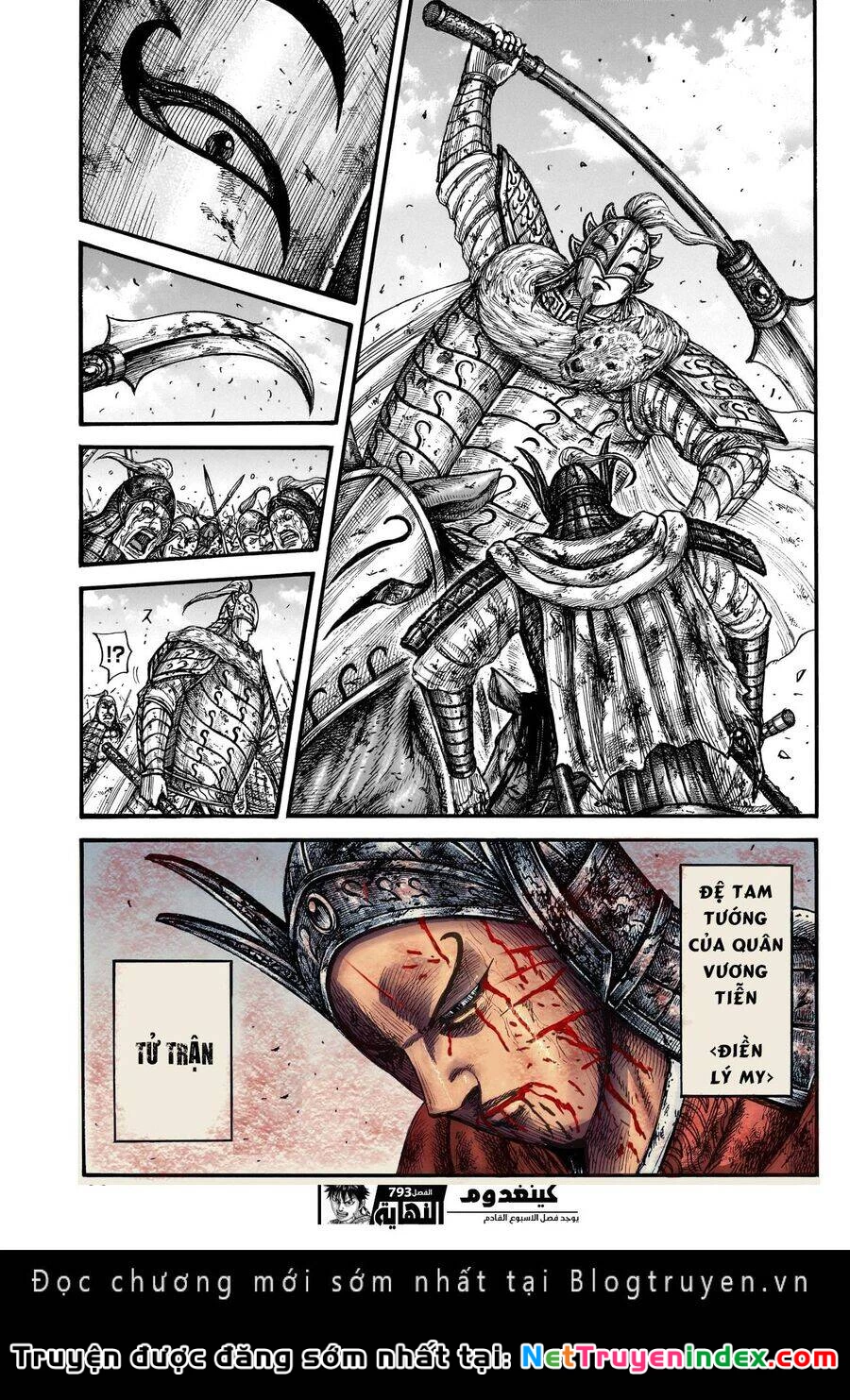 Vương Giả Thiên Hạ Chapter 793 - 22