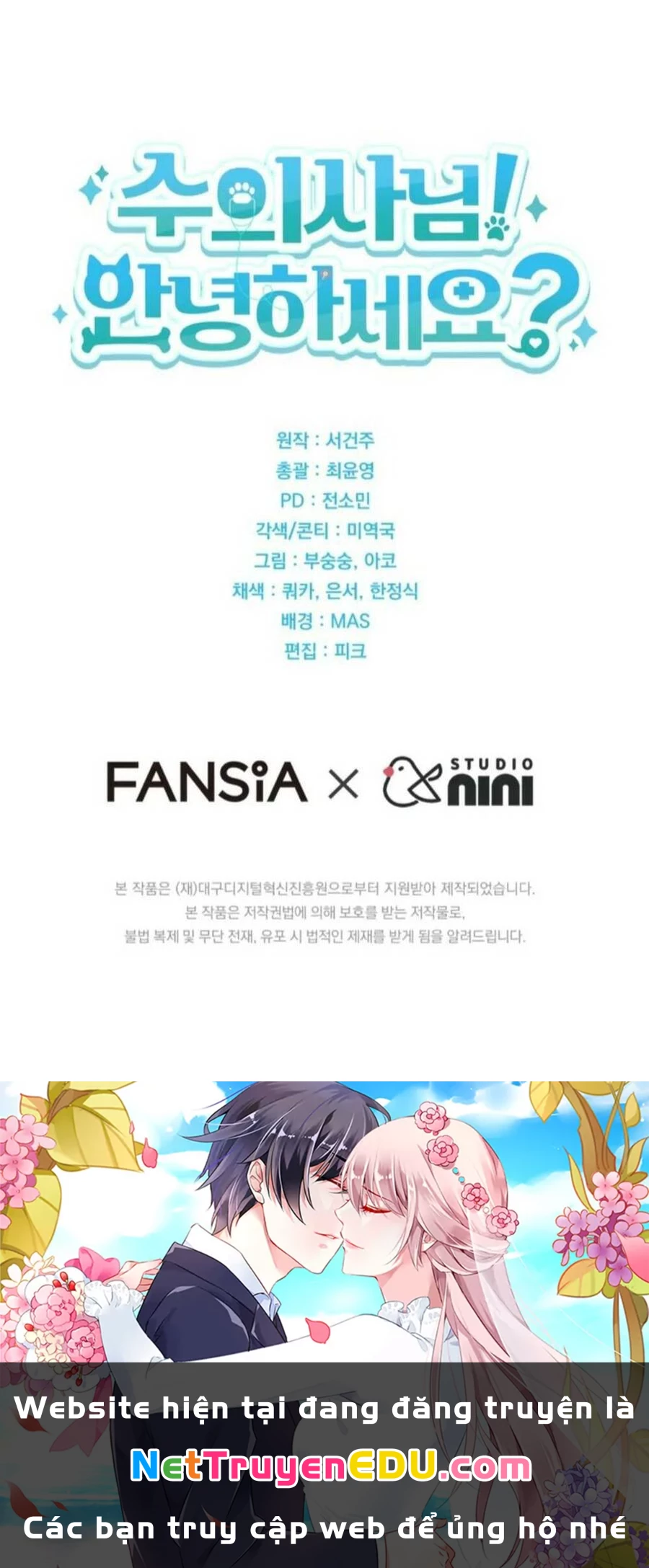 Xin Chào! Bác Sĩ Thú Y Chapter 21 - 97