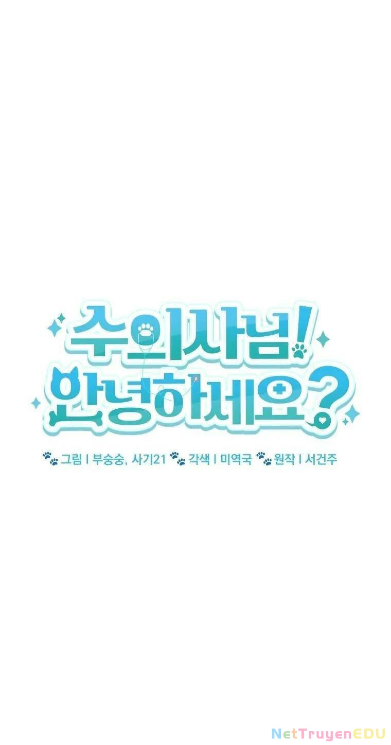 Xin Chào! Bác Sĩ Thú Y Chapter 23 - 11