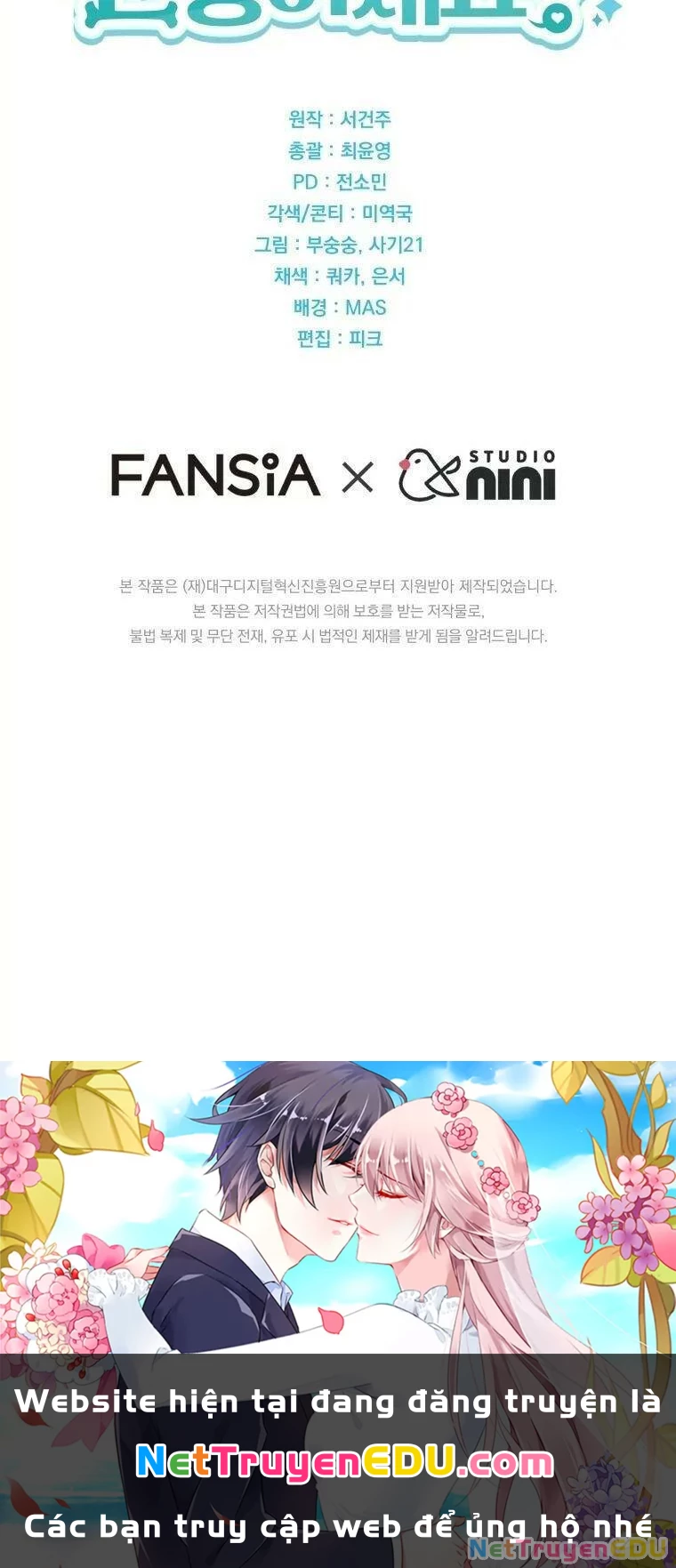 Xin Chào! Bác Sĩ Thú Y Chapter 23 - 75