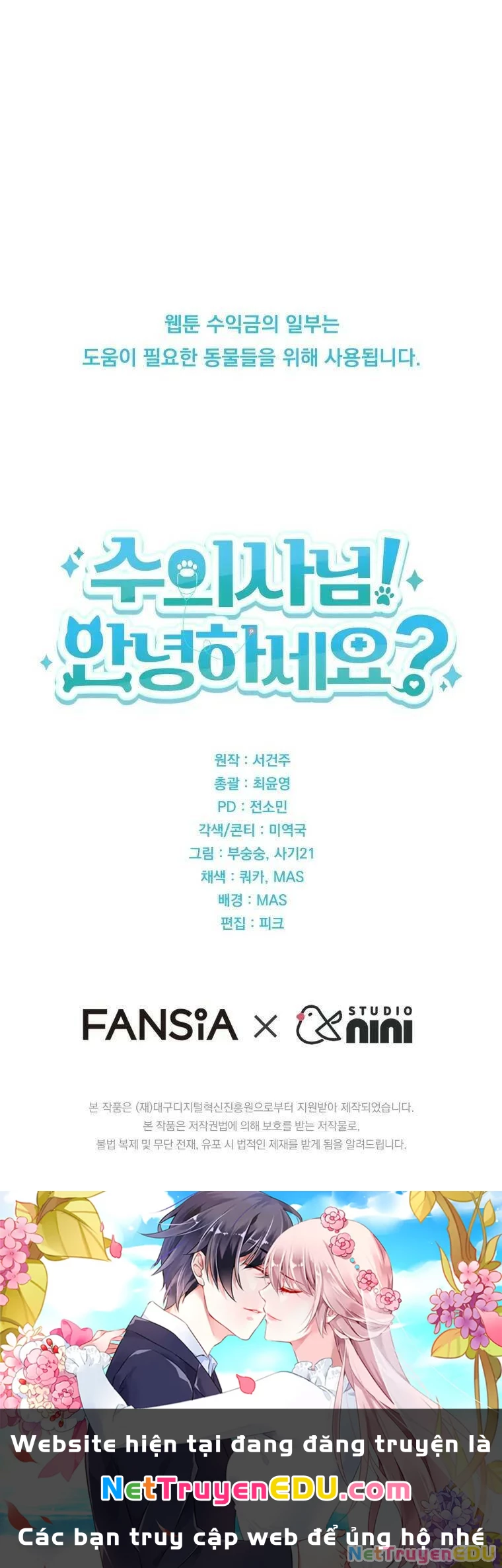 Xin Chào! Bác Sĩ Thú Y Chapter 26 - 78