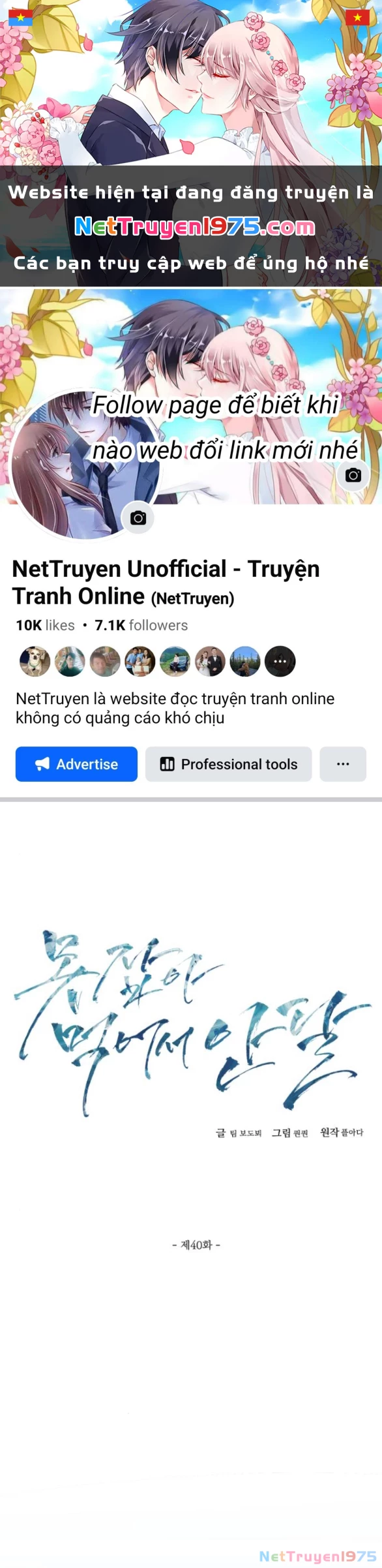 Nóng Lòng Muốn Giày Vò Em Chapter 40 - 1
