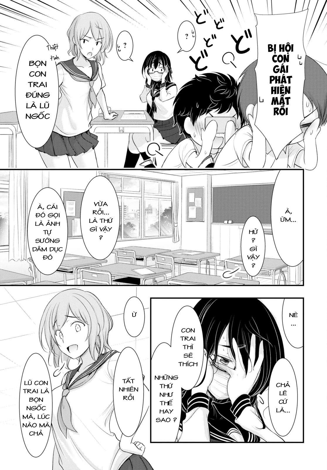 Yuuryou Bukken Mou Dame-sou: Furo, Toilet to Tenshi wa Kyoudou desu Chapter 9 - 3