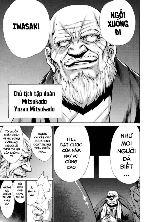 Killing Bites Chapter 21 - 25