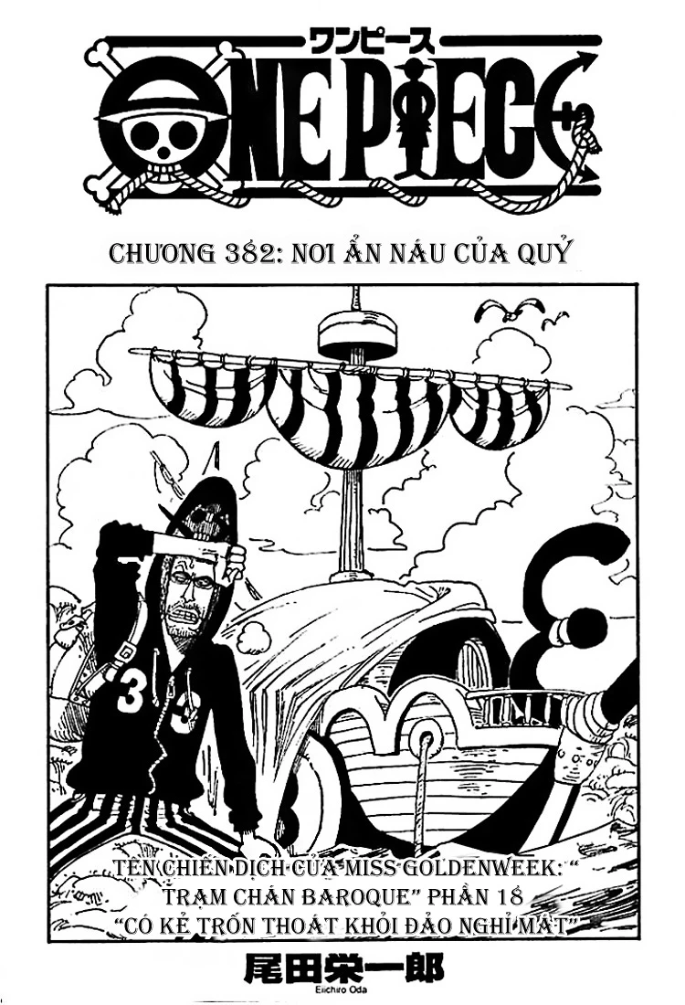One Piece Chapter 382 - 1