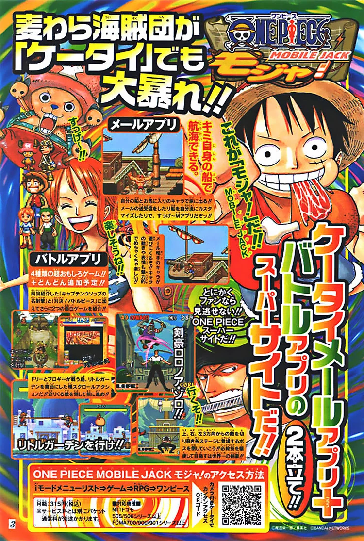 One Piece Chapter 382 - 21