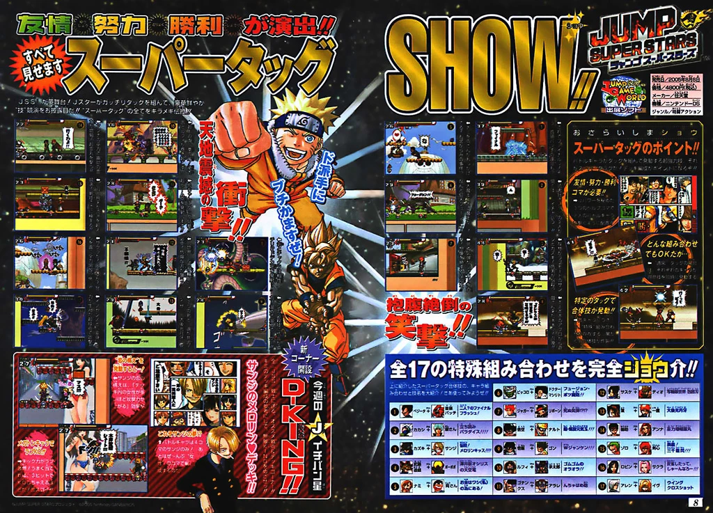 One Piece Chapter 382 - 22