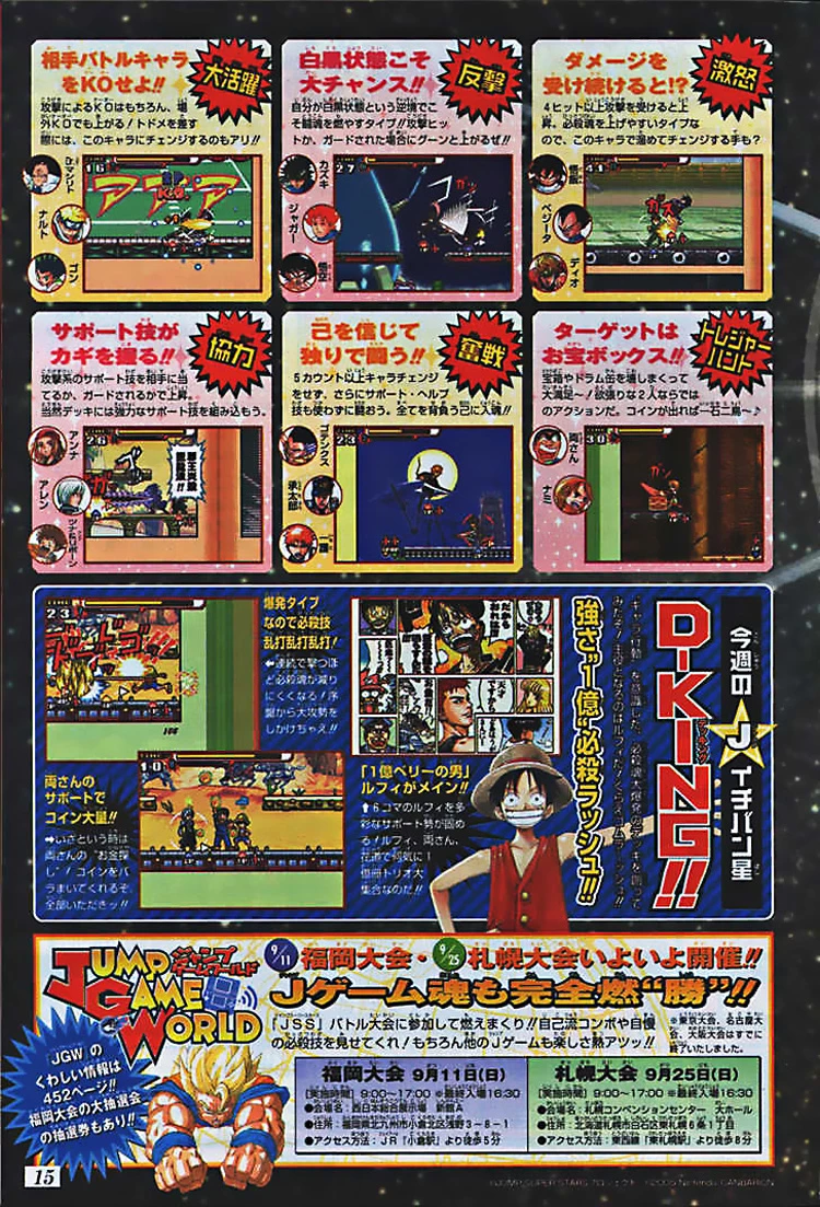 One Piece Chapter 382 - 23