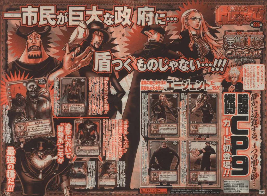 One Piece Chapter 382 - 24