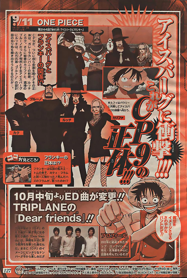 One Piece Chapter 382 - 25