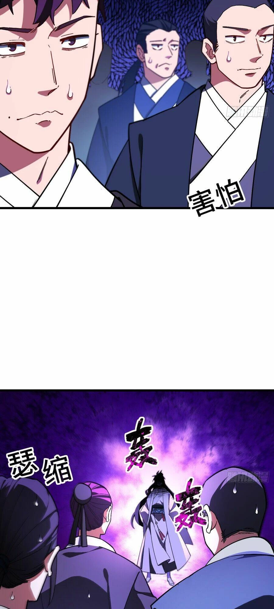 Bắt Đầu Đánh Dấu Hoang Cổ Thánh Thể Chapter 46 - 16