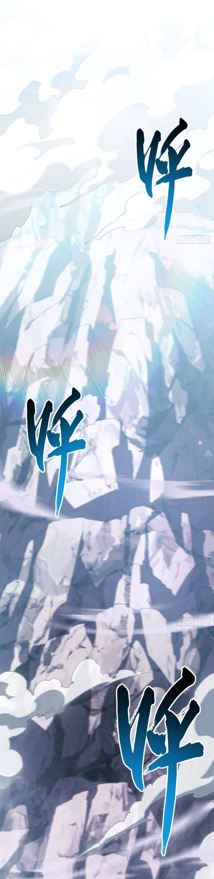 Bắt Đầu Đánh Dấu Hoang Cổ Thánh Thể Chapter 47 - 6