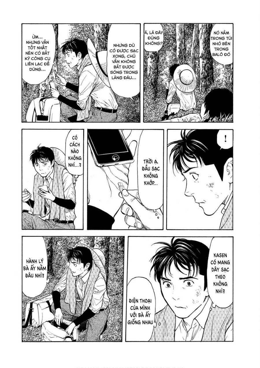 My Home Hero Chapter 116 - 3