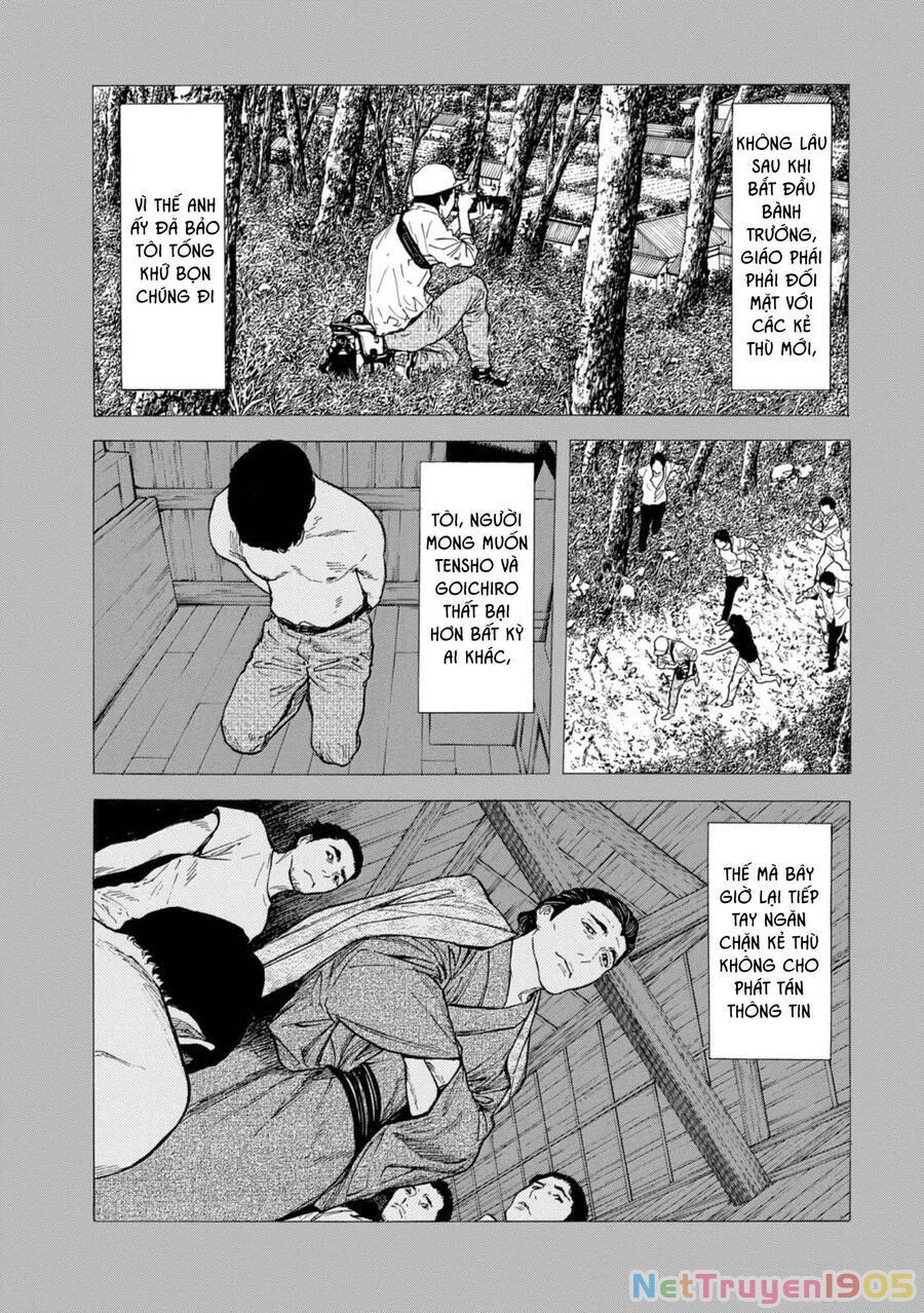 My Home Hero Chapter 116 - 12