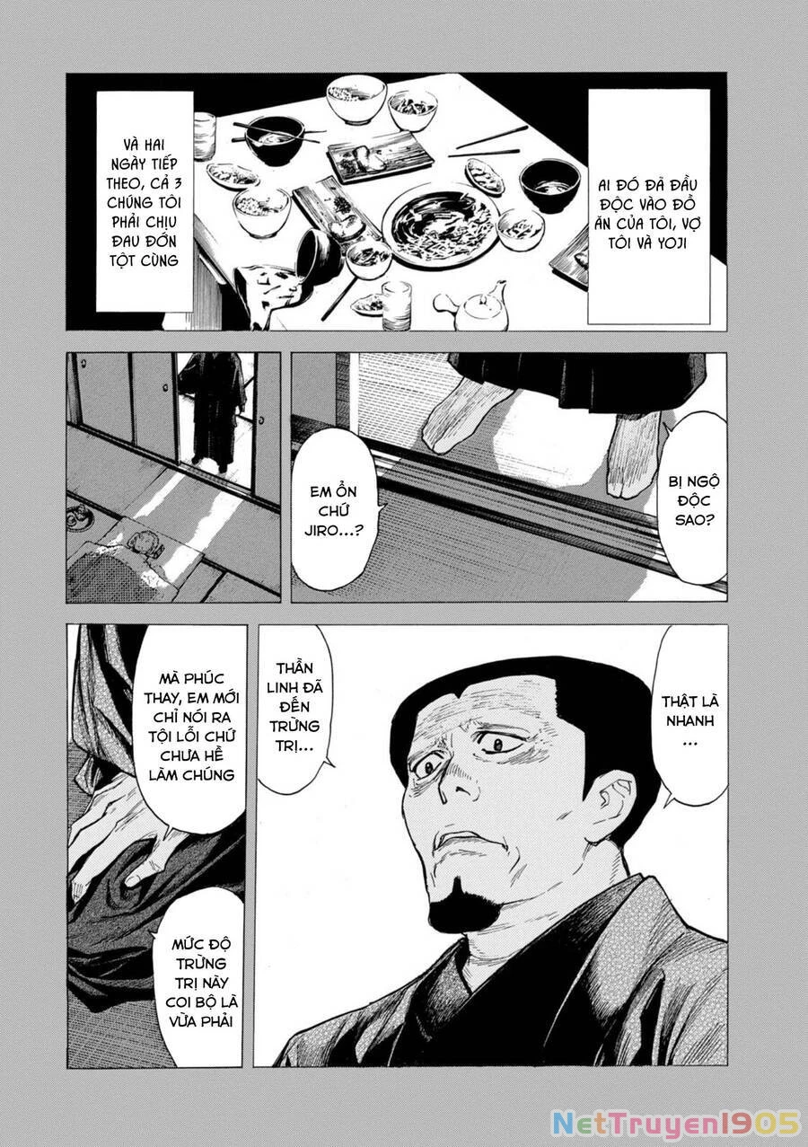 My Home Hero Chapter 116 - 17