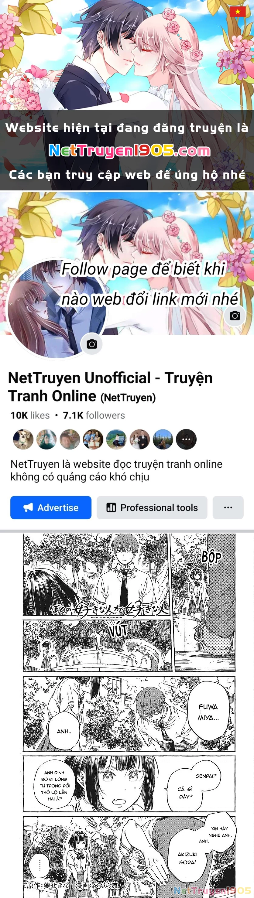 Boku No Suki Na Hito Ga Suki Na Hito Chapter 13 - 1