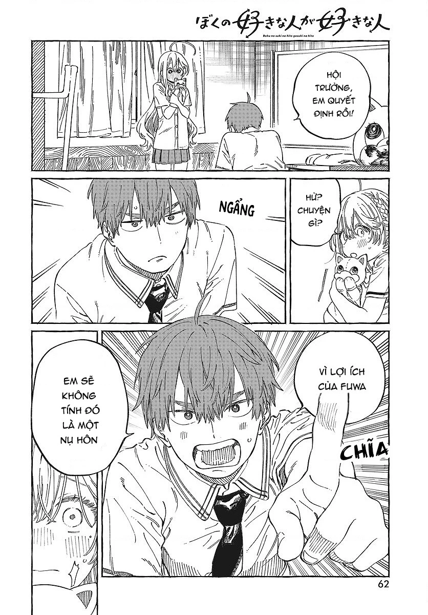 Boku No Suki Na Hito Ga Suki Na Hito Chapter 13 - 27