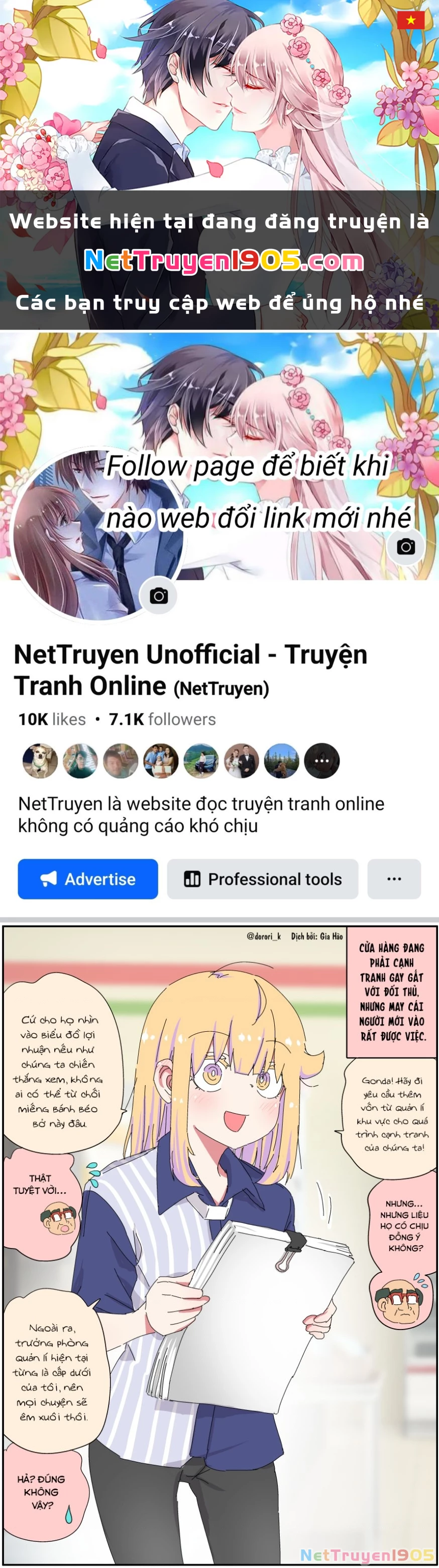 Câu Chuyện Về Người Bố Bị Chuyển Giới Của Tôi Thật Dễ Thương, Nhưng Cũng Thật Phức Tạp Chapter 27 - 1