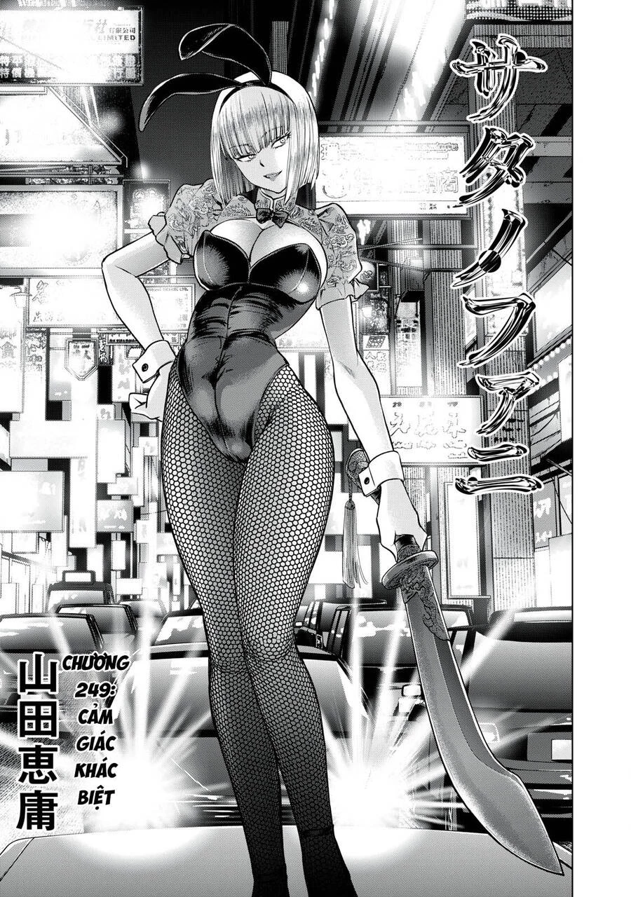Satanophany Chapter 249 - 3