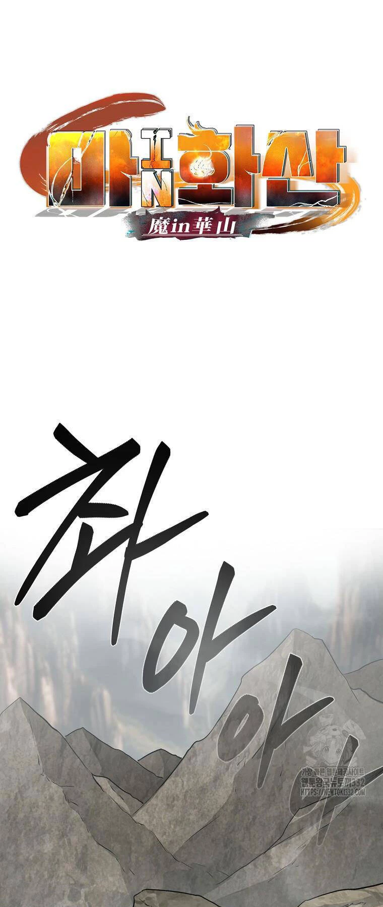 Ma Nhân Hoa Sơn Chapter 83 - 39