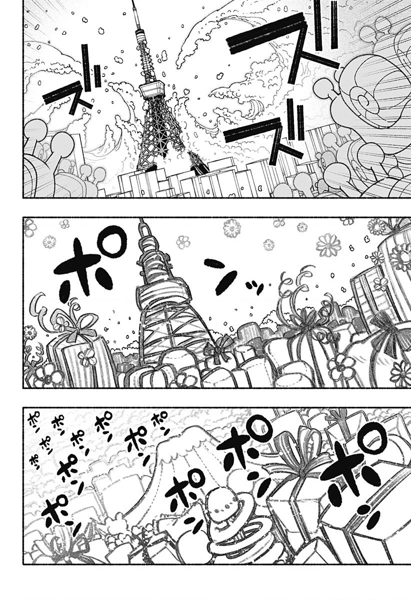 Make The Exorcist Fall In Love Chapter 60 - 11
